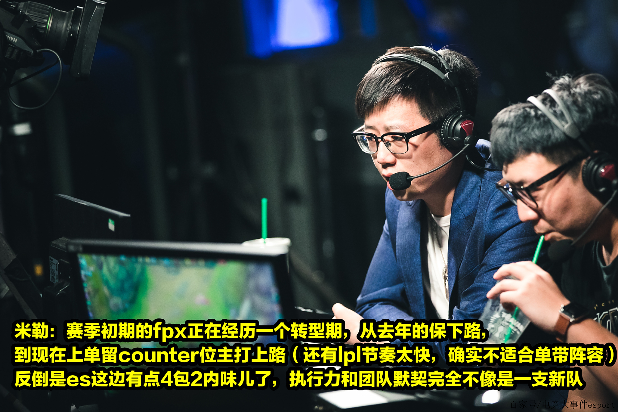 西亚卡姆遭遇三连败，FPX教练面临压力！