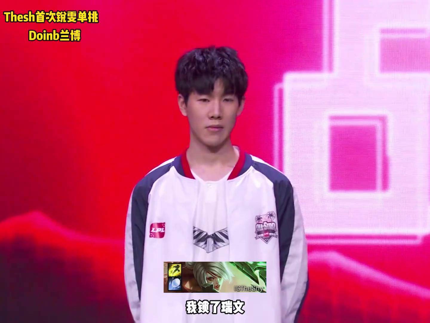 Ning在IG比赛中反败为胜，险胜引发热议！上演精彩一战的简单介绍