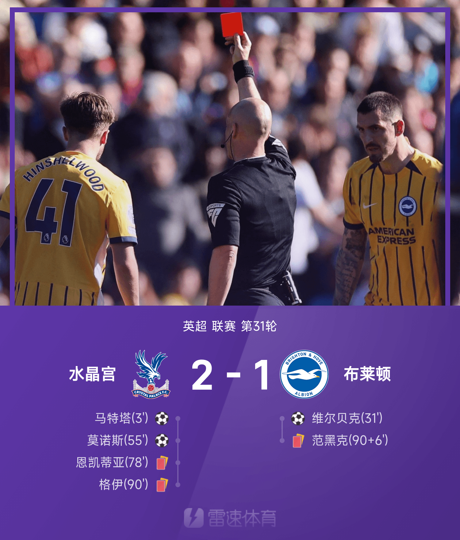 包含莱万多夫斯基与60激战德国队分钟，比赛规则变更胜负难料！，Rookie焦点对战引发球迷热议的词条